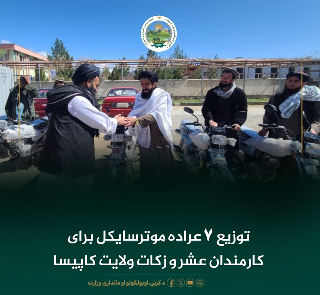 خبرهای مهم روز