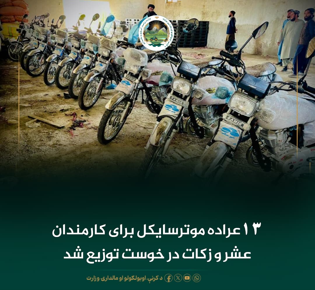 خبرهای مهم روز