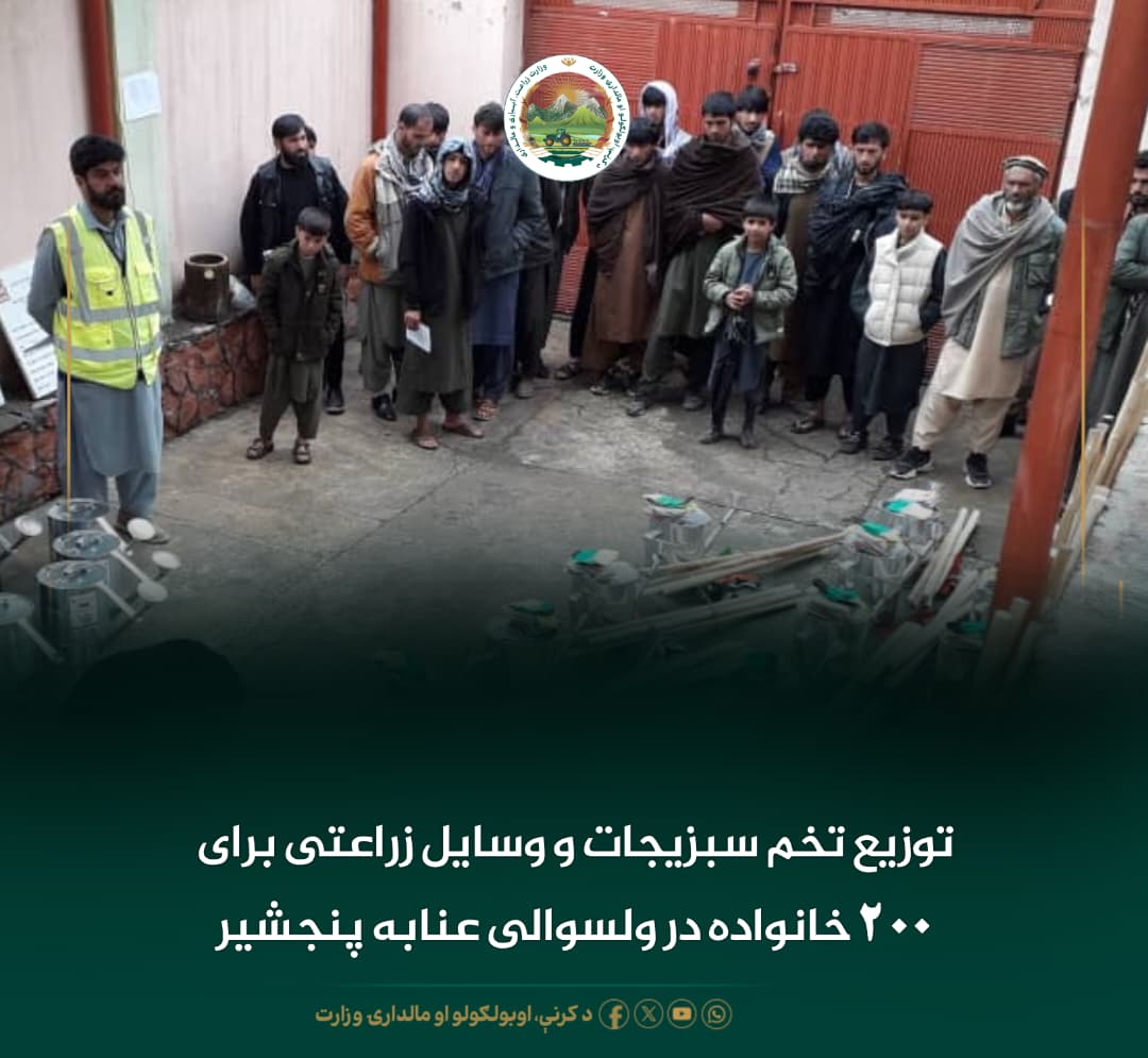 خبرهای مهم روز