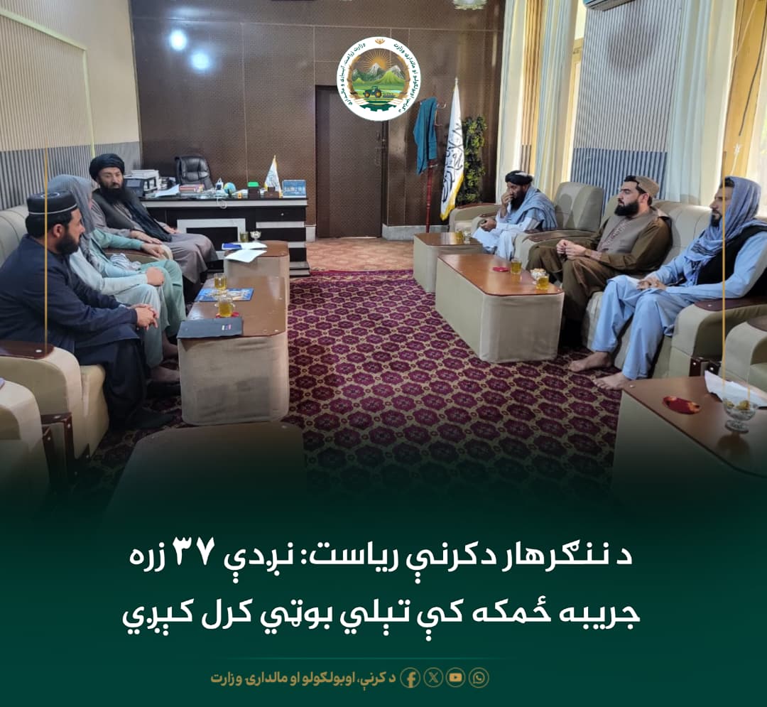 د ورځ مهمی خبری