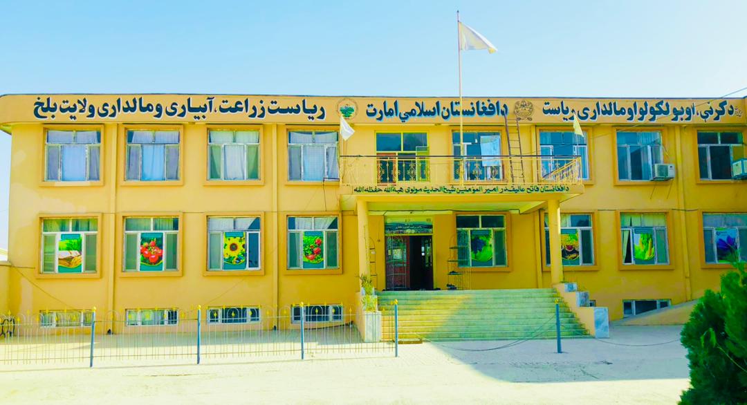 برگزاری نشست هماهنگی برای ایجاد سهولت‌ها به مراجعین در ریاست زراعت بلخ