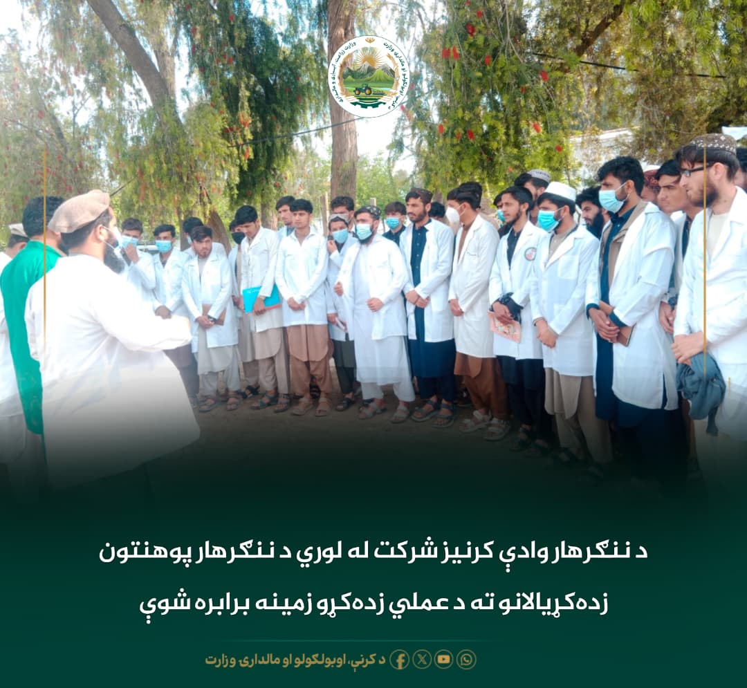 د ورځ مهمی خبری