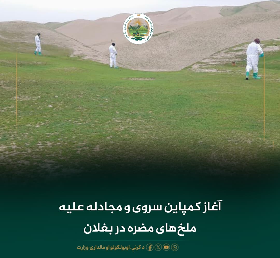 خبرهای مهم روز