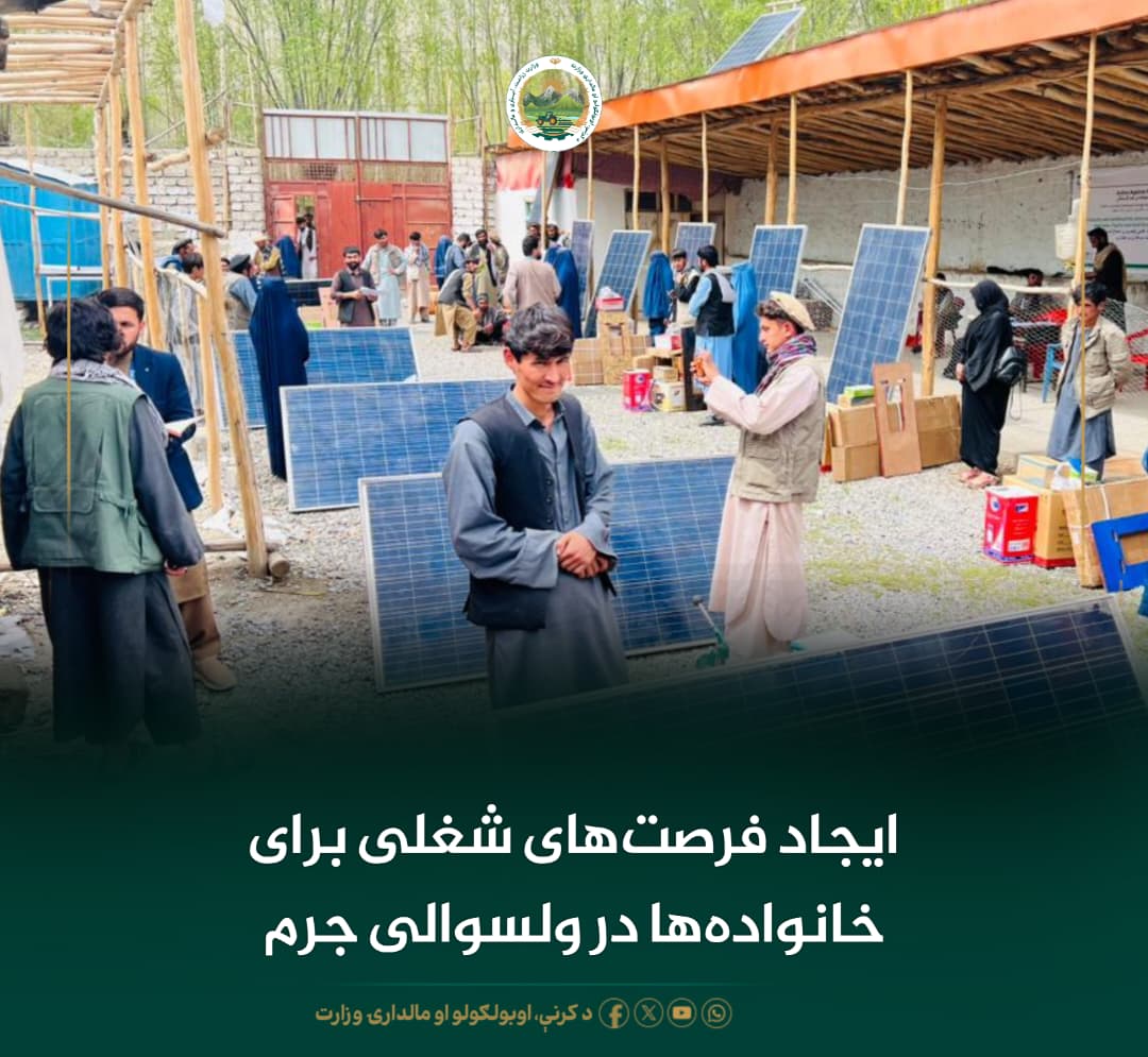 خبرهای مهم روز