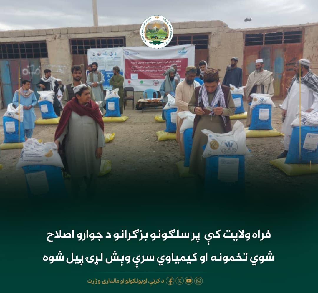 د ورځ مهمی خبری