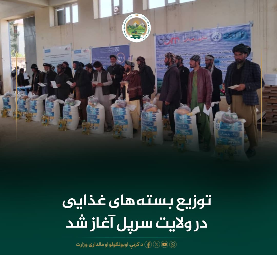 خبرهای مهم روز