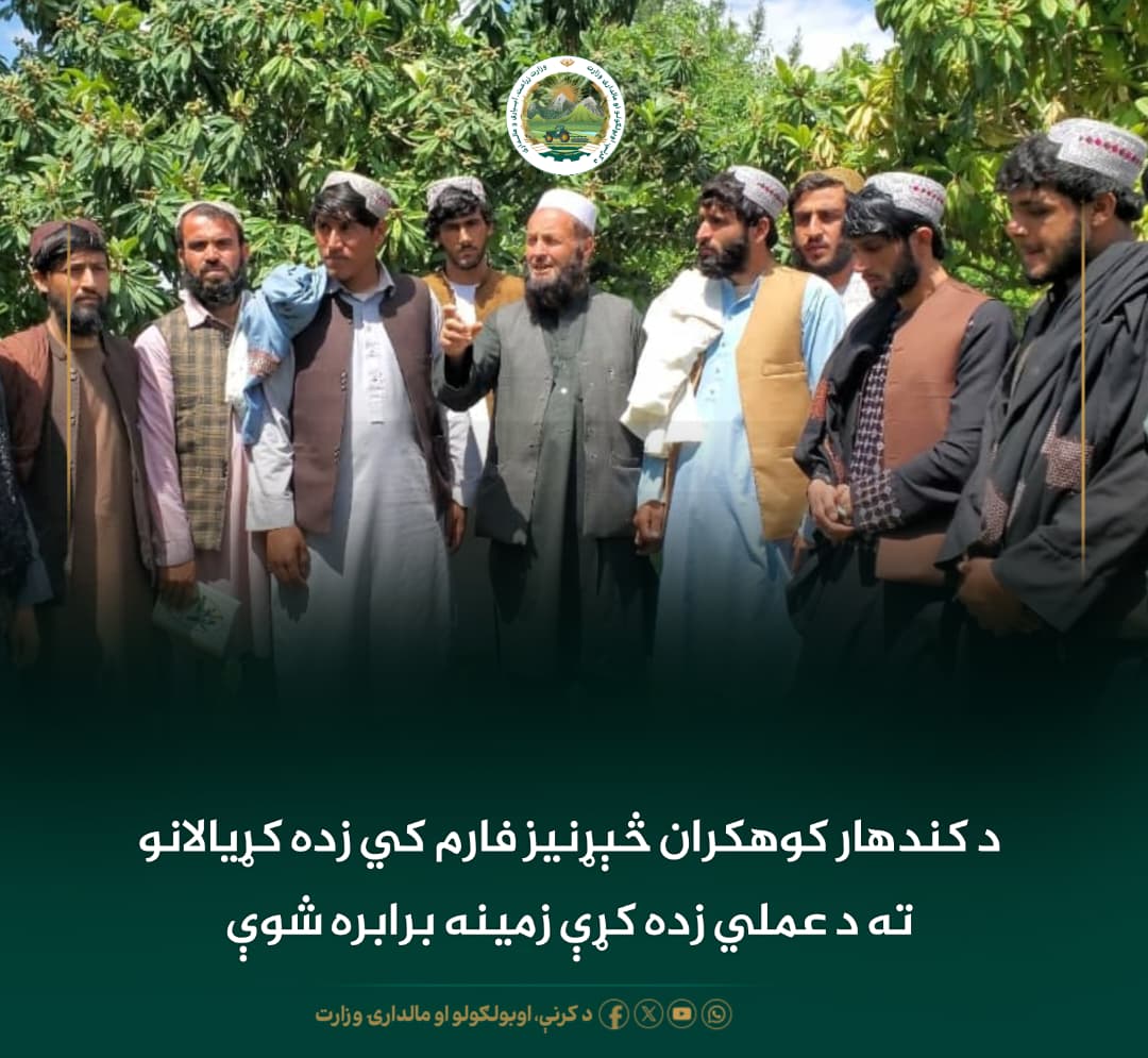 د ورځ مهمی خبری