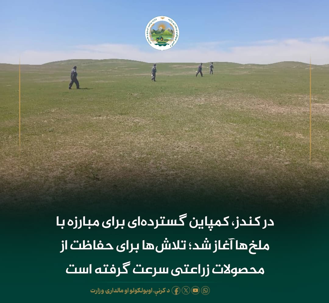 خبرهای مهم روز