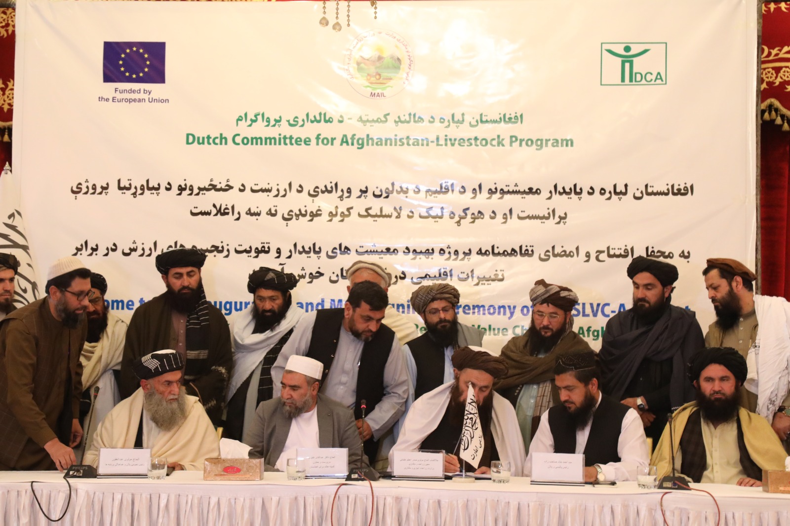 امضای تفاهم‌نامه همکاری میان وزارت زراعت و کمیته هالند