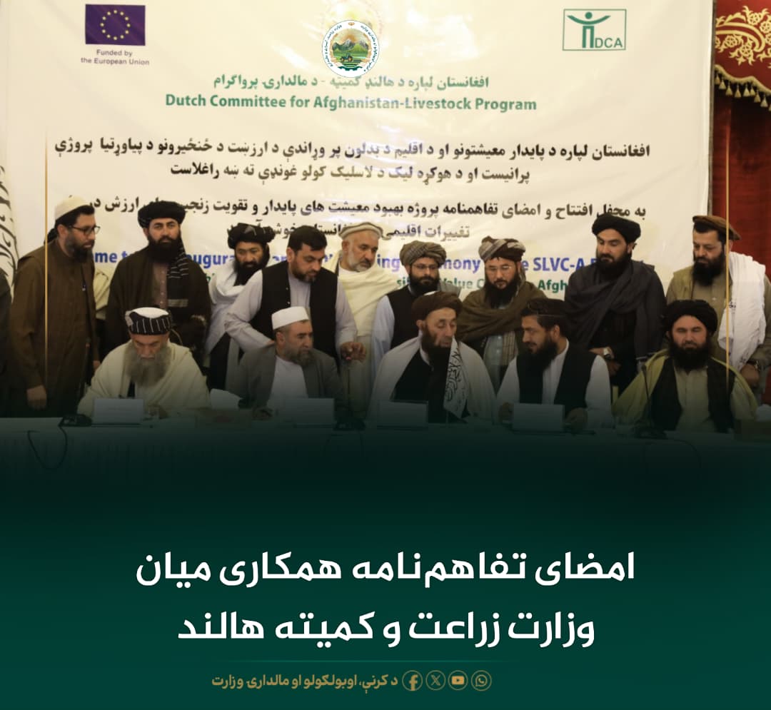 خبرهای مهم روز