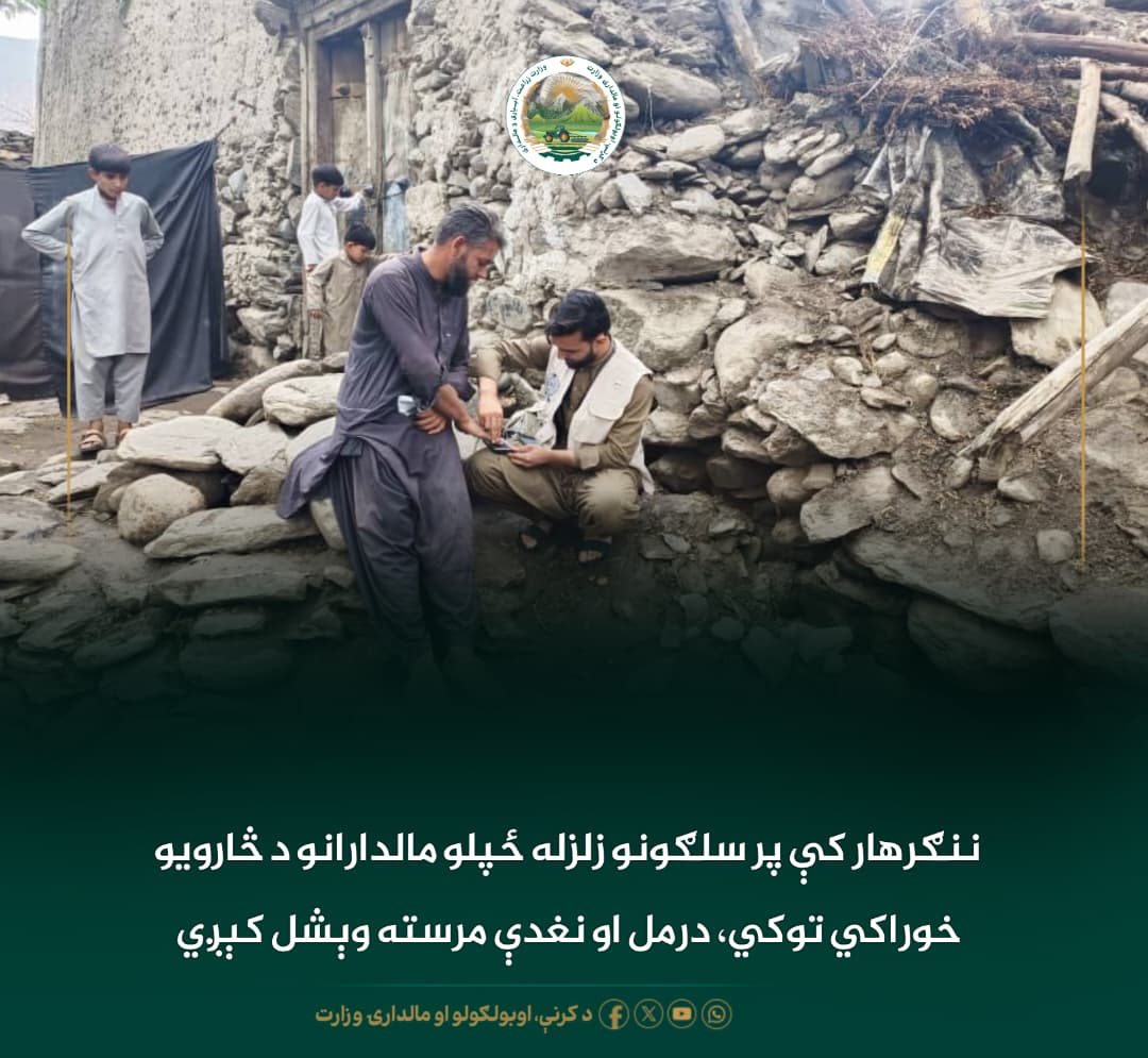 د ورځ مهمی خبری