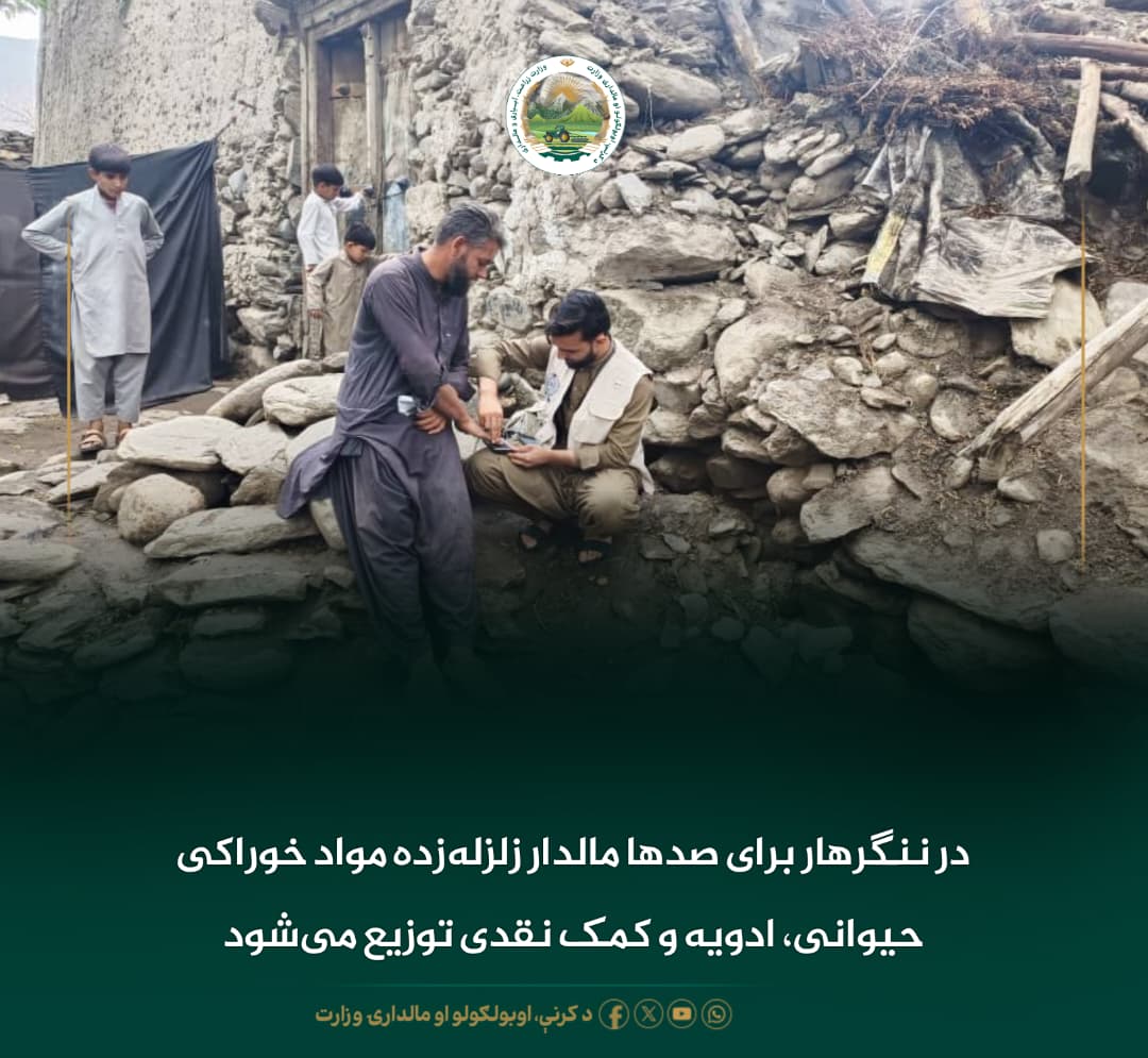 خبرهای مهم روز