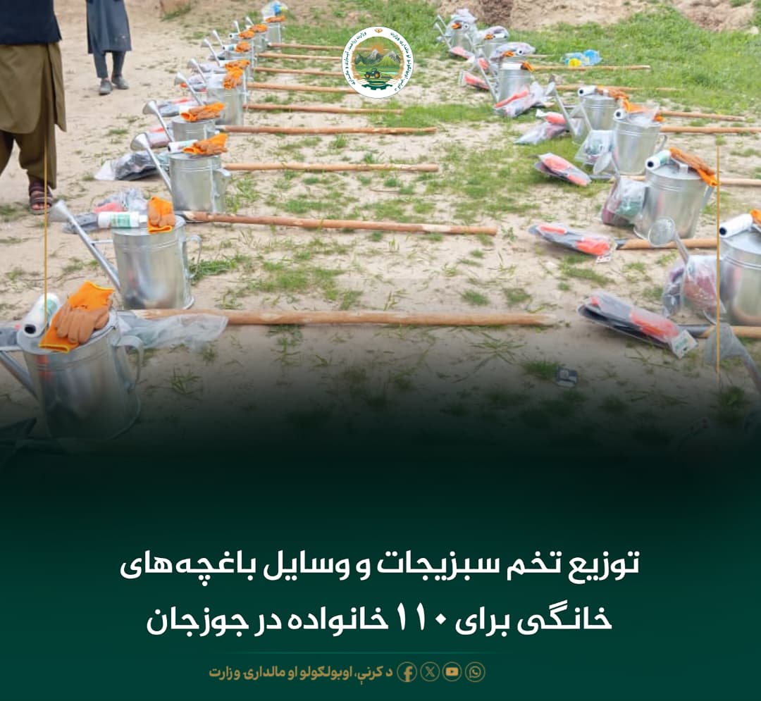 خبرهای مهم روز