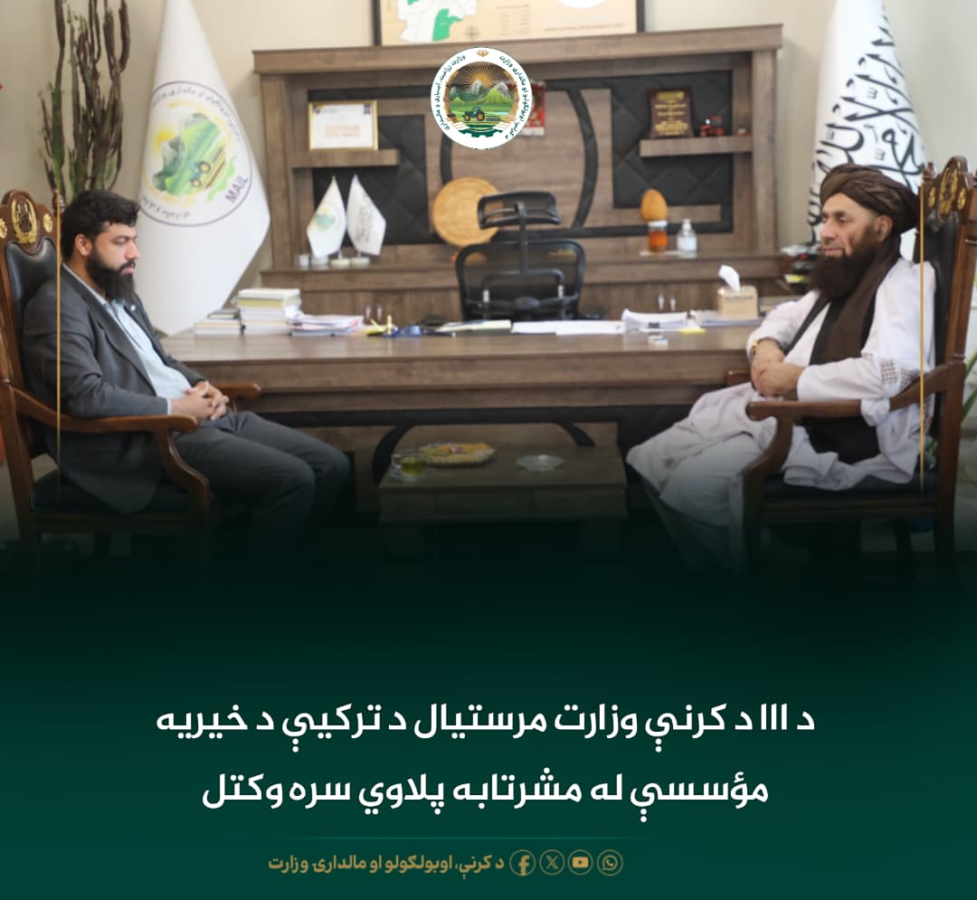 د ورځ مهمی خبری