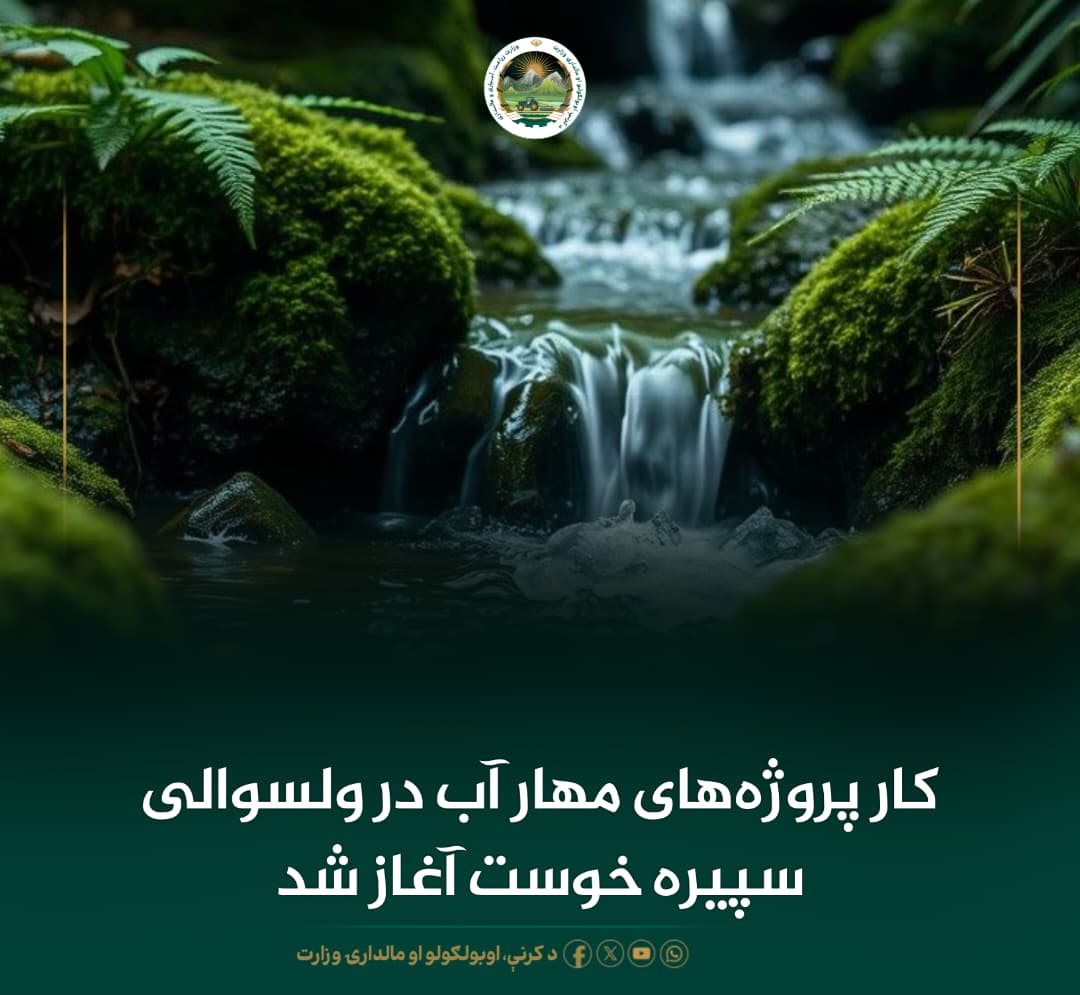 خبرهای مهم روز