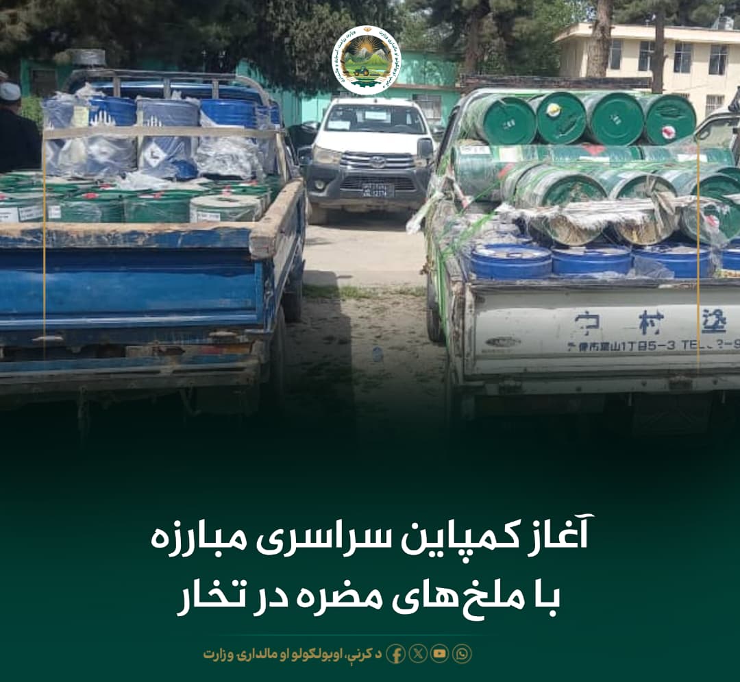 خبرهای مهم روز