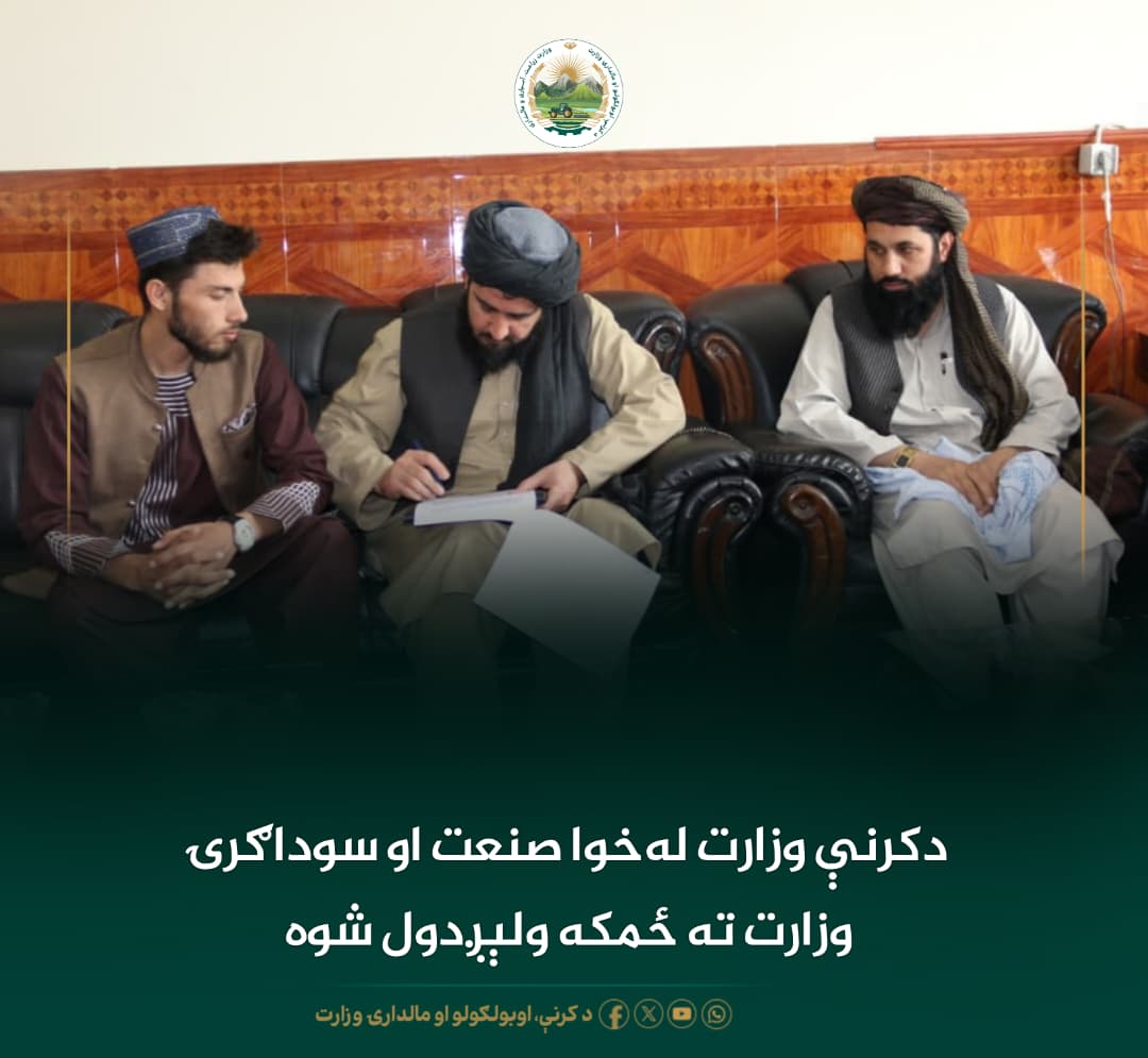 د ورځ مهمی خبری