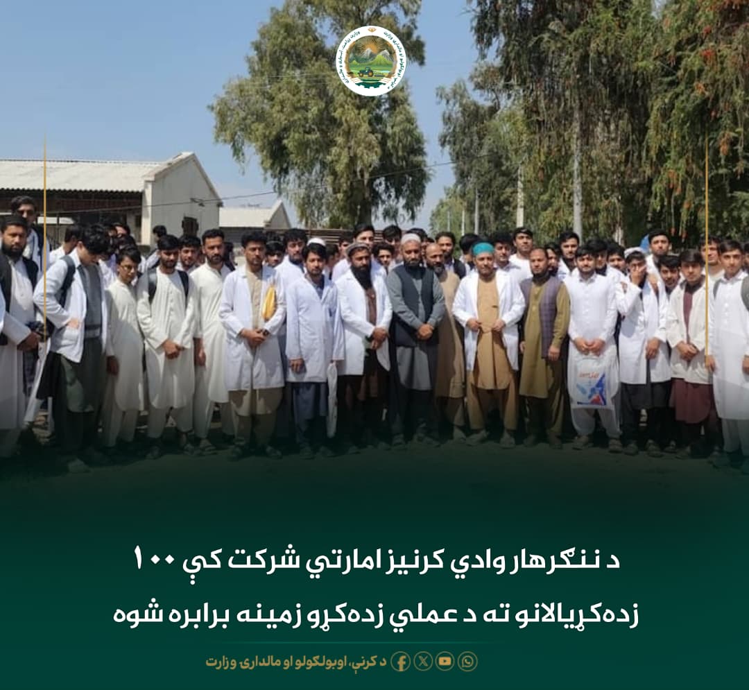 د ورځ مهمی خبری