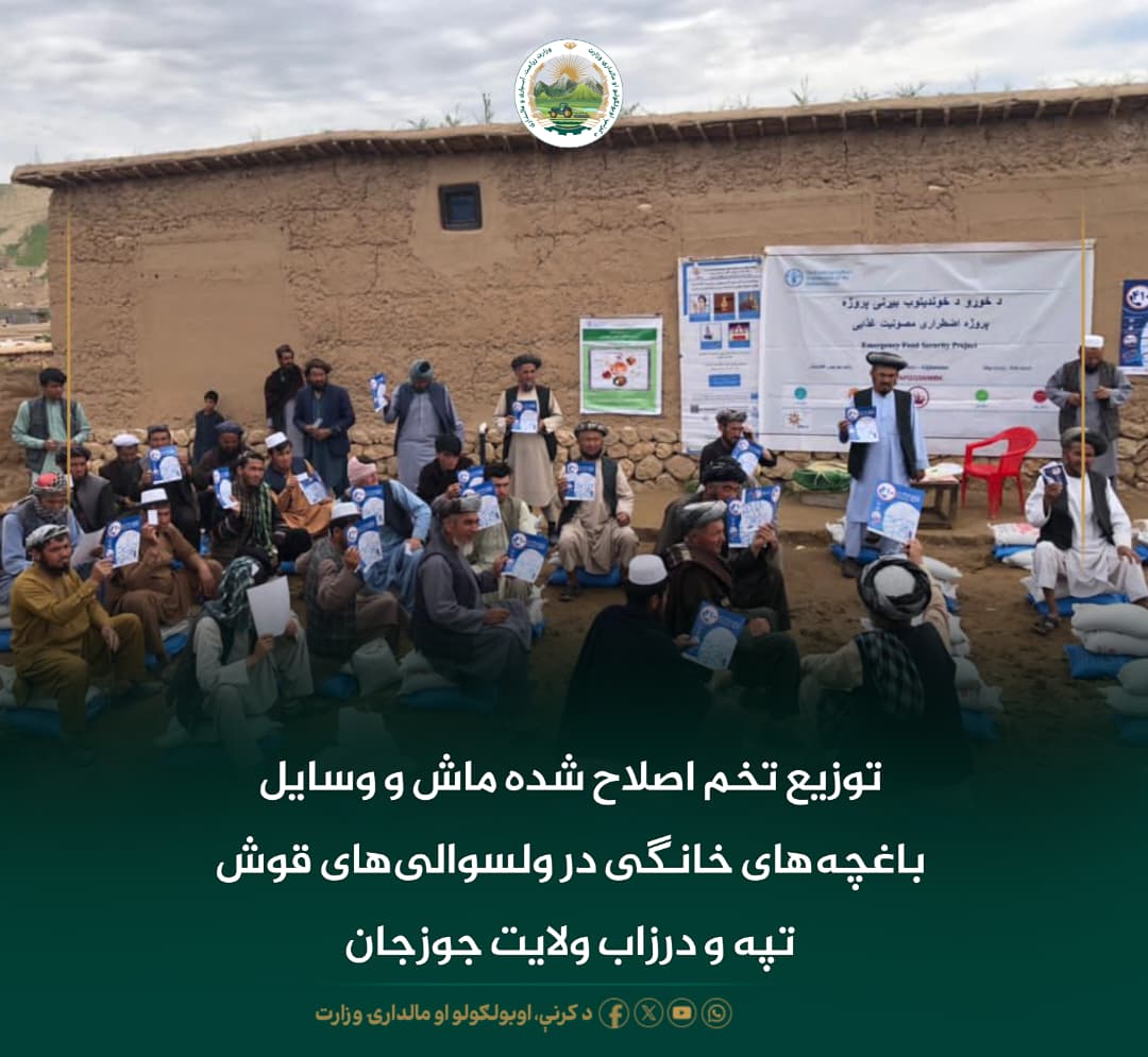 خبرهای مهم روز