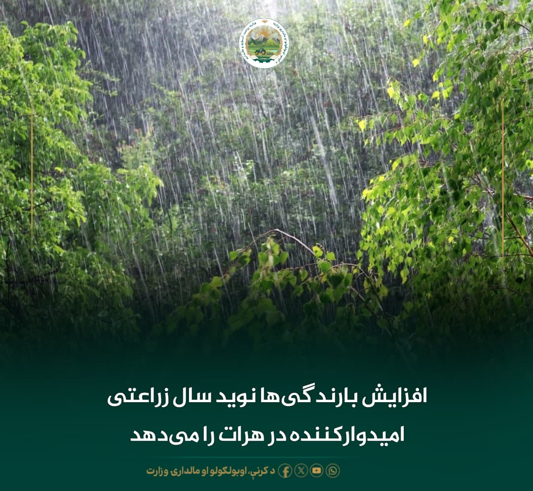 خبرهای مهم روز