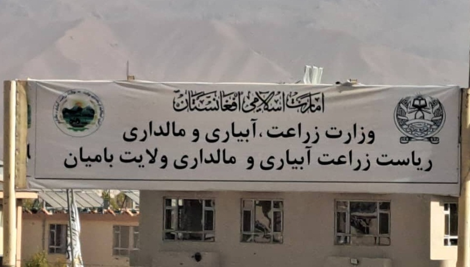 برگزاری جلسه سکتوری ماه حمل با حضور موسسات همکار در بامیان