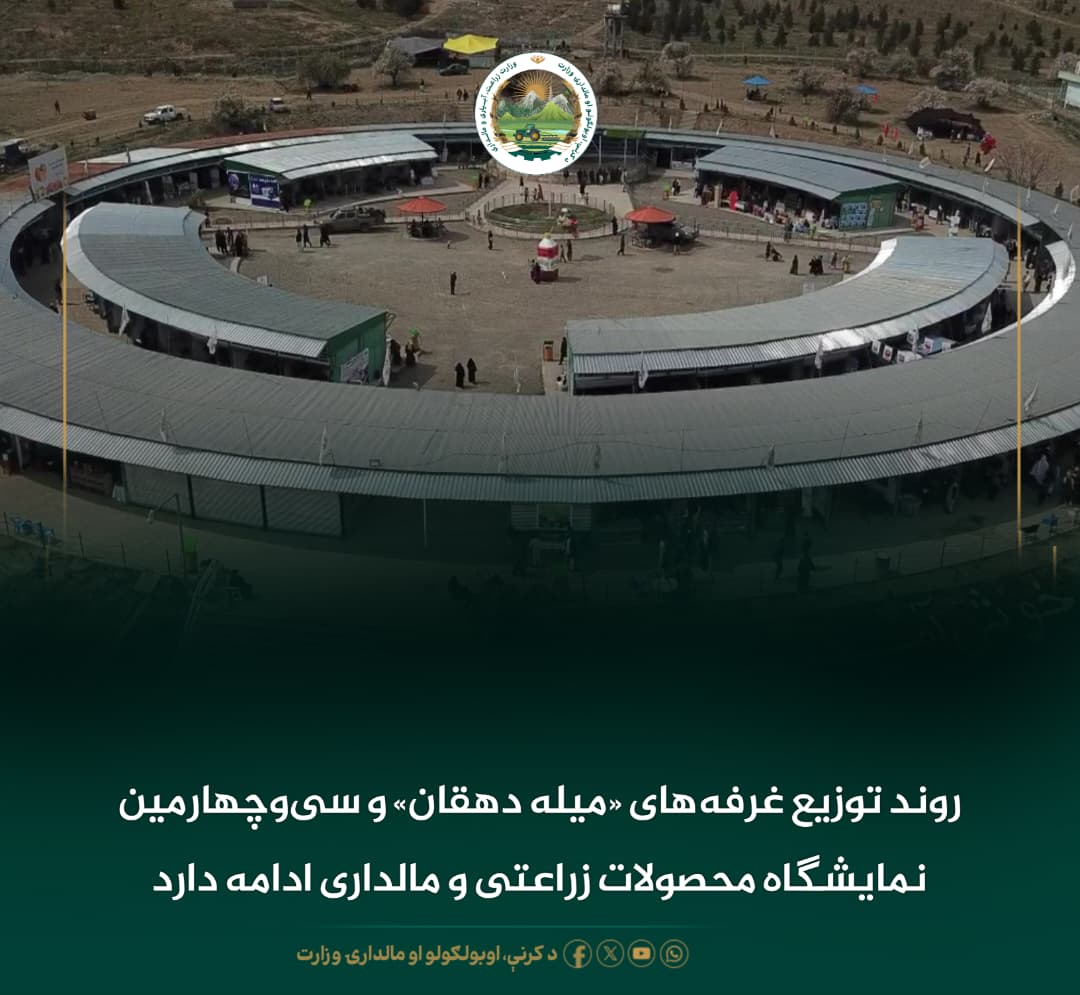 خبرهای مهم روز