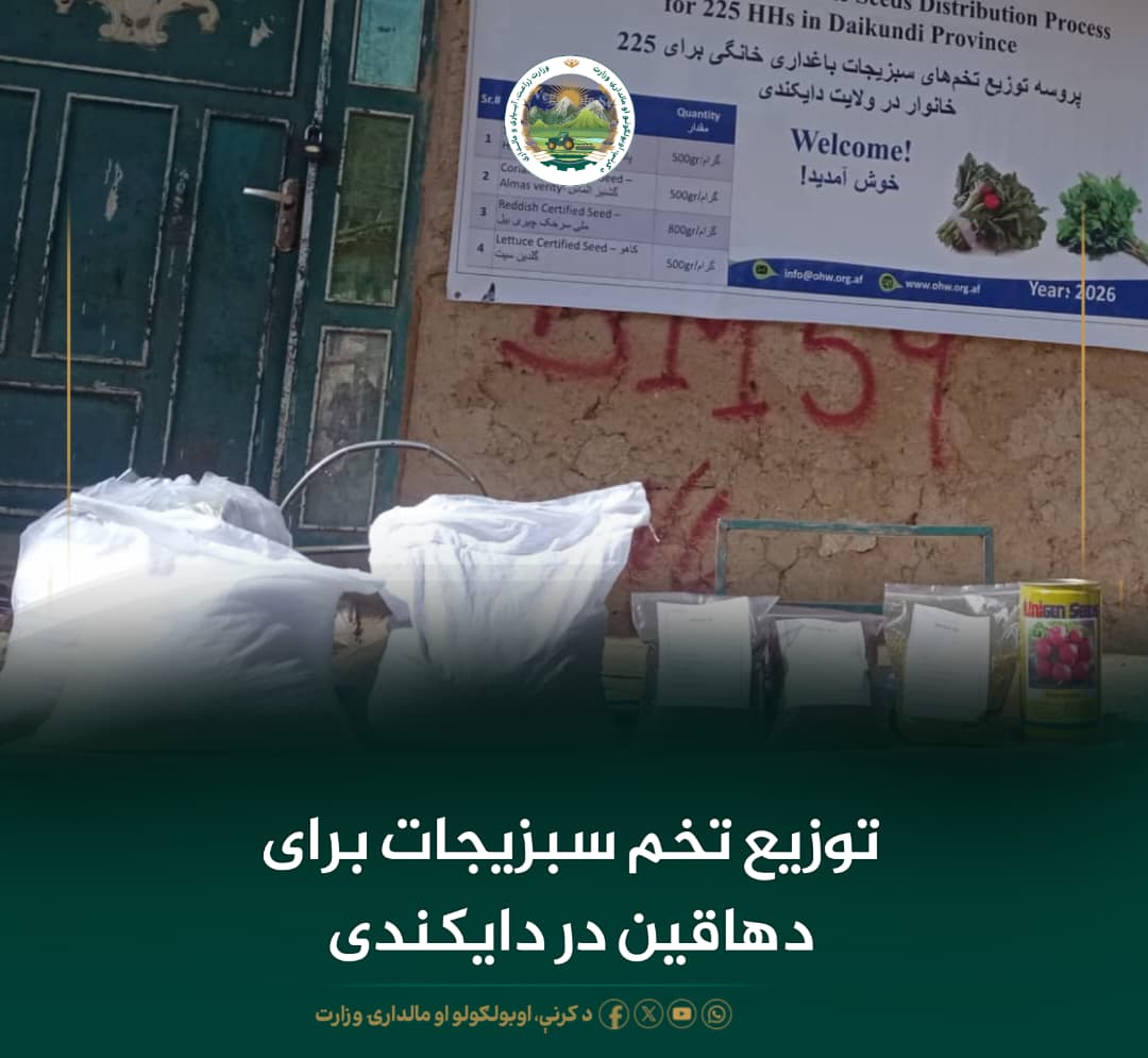 خبرهای مهم روز