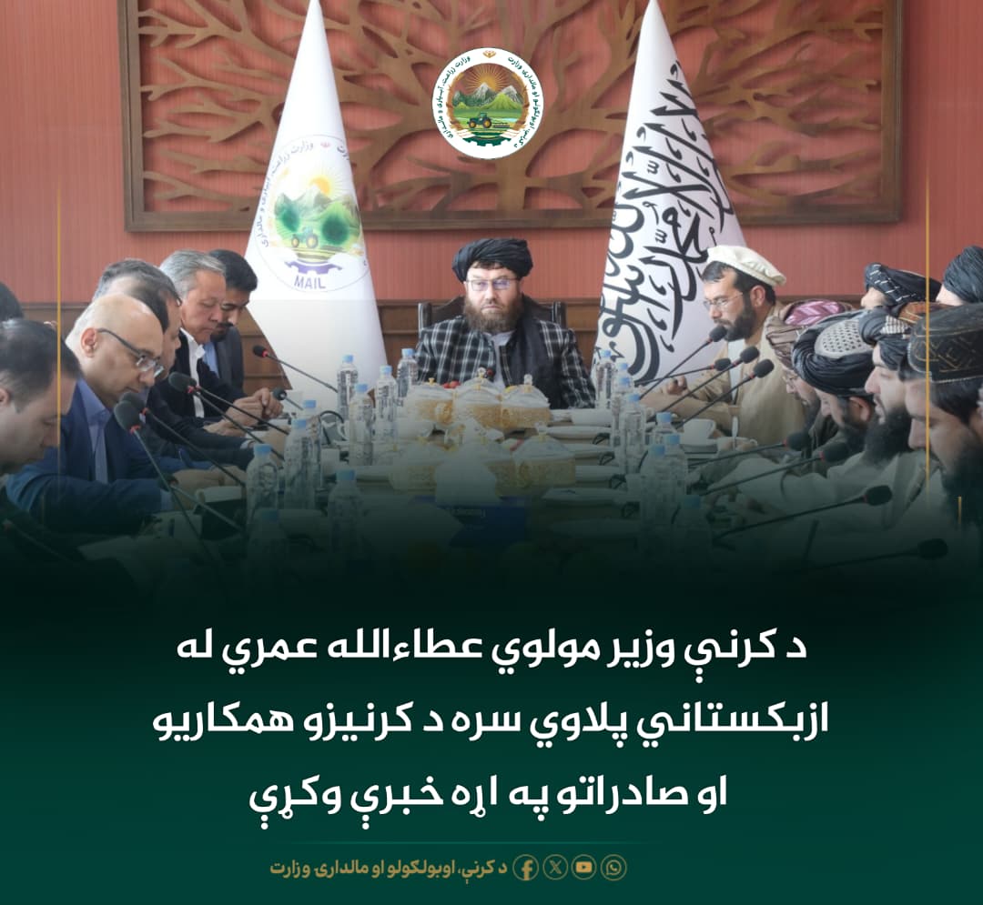 د ورځ مهمی خبری