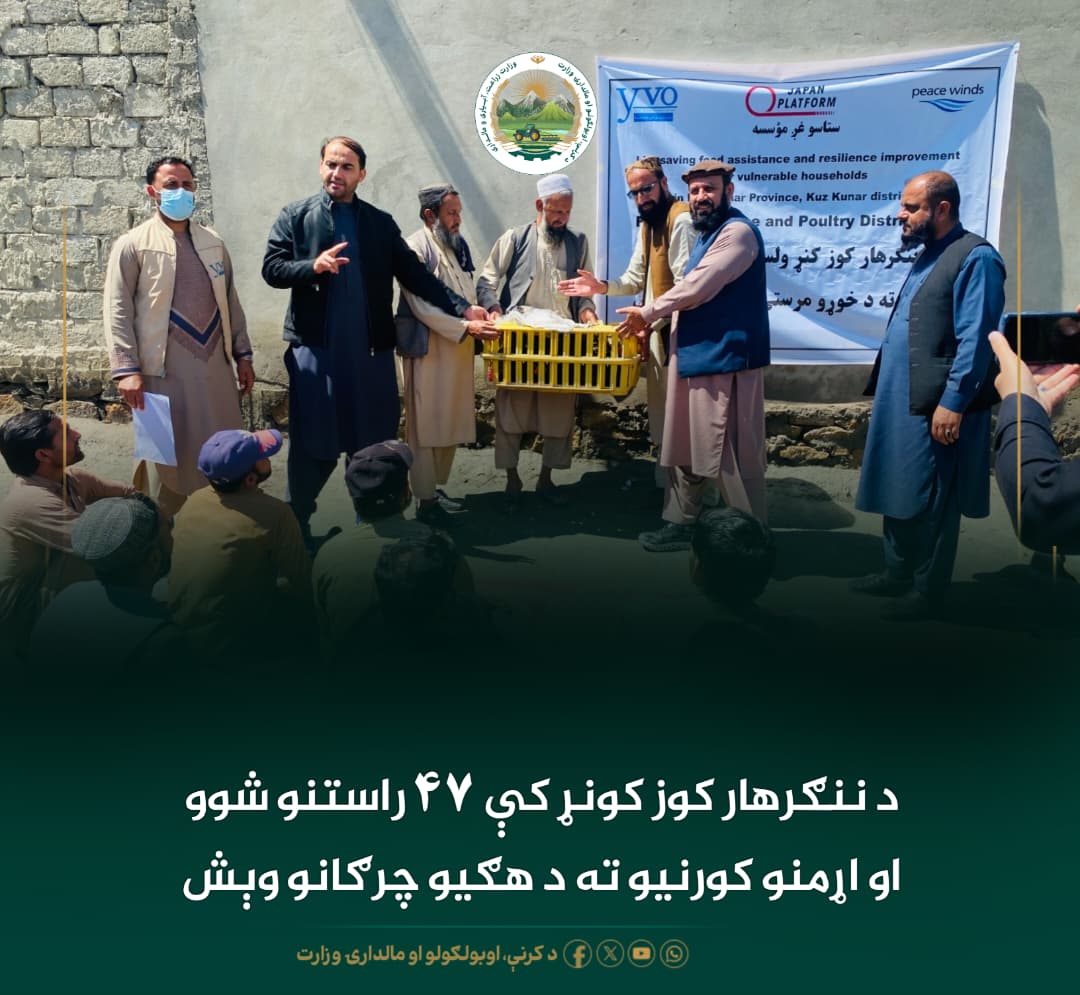 د ورځ مهمی خبری