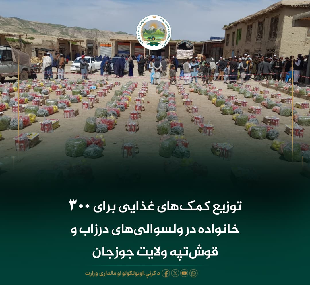 خبرهای مهم روز