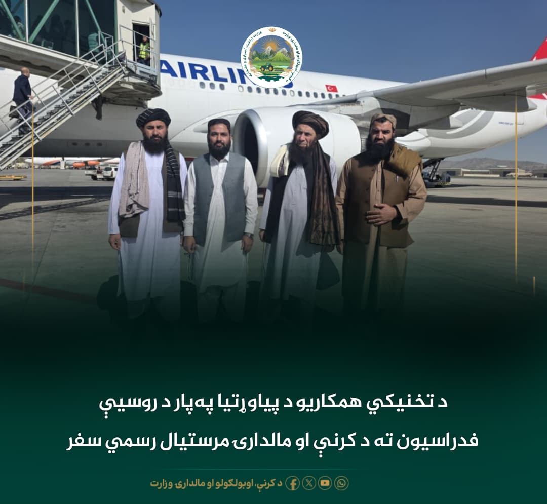 د ورځ مهمی خبری