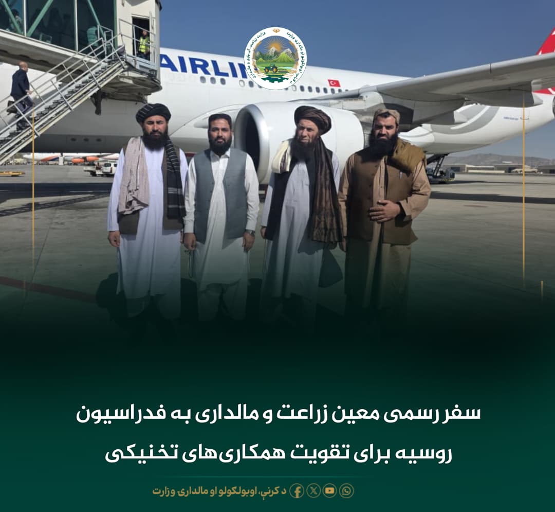 خبرهای مهم روز