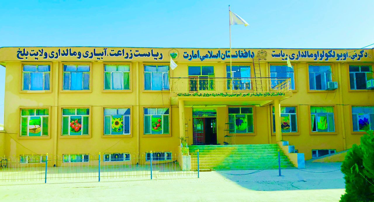 امضای تفاهم‌نامه همکاری علمی و تحقیقی میان ریاست زراعت بلخ و پوهنتون سرپل