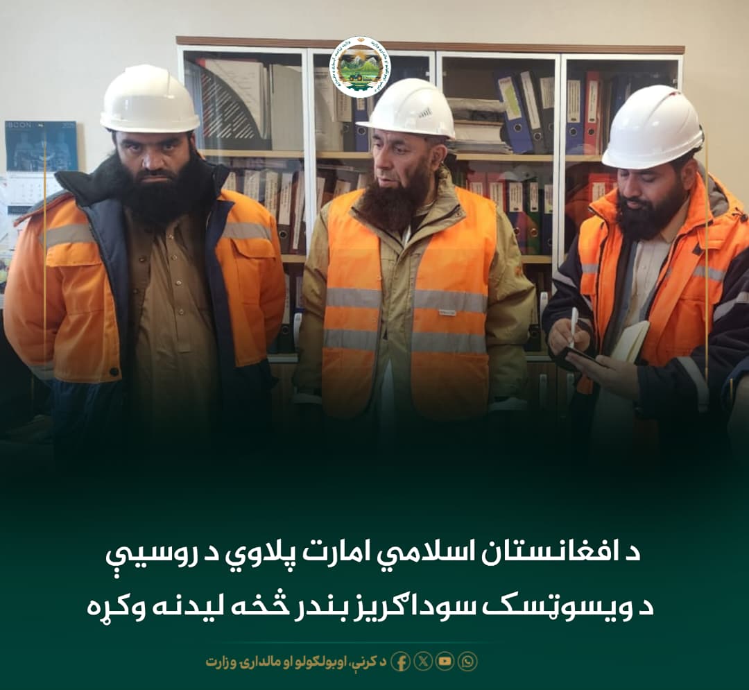 د ورځ مهمی خبری