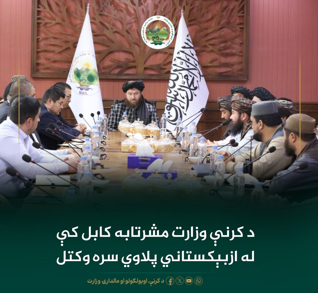 د ورځ مهمی خبری