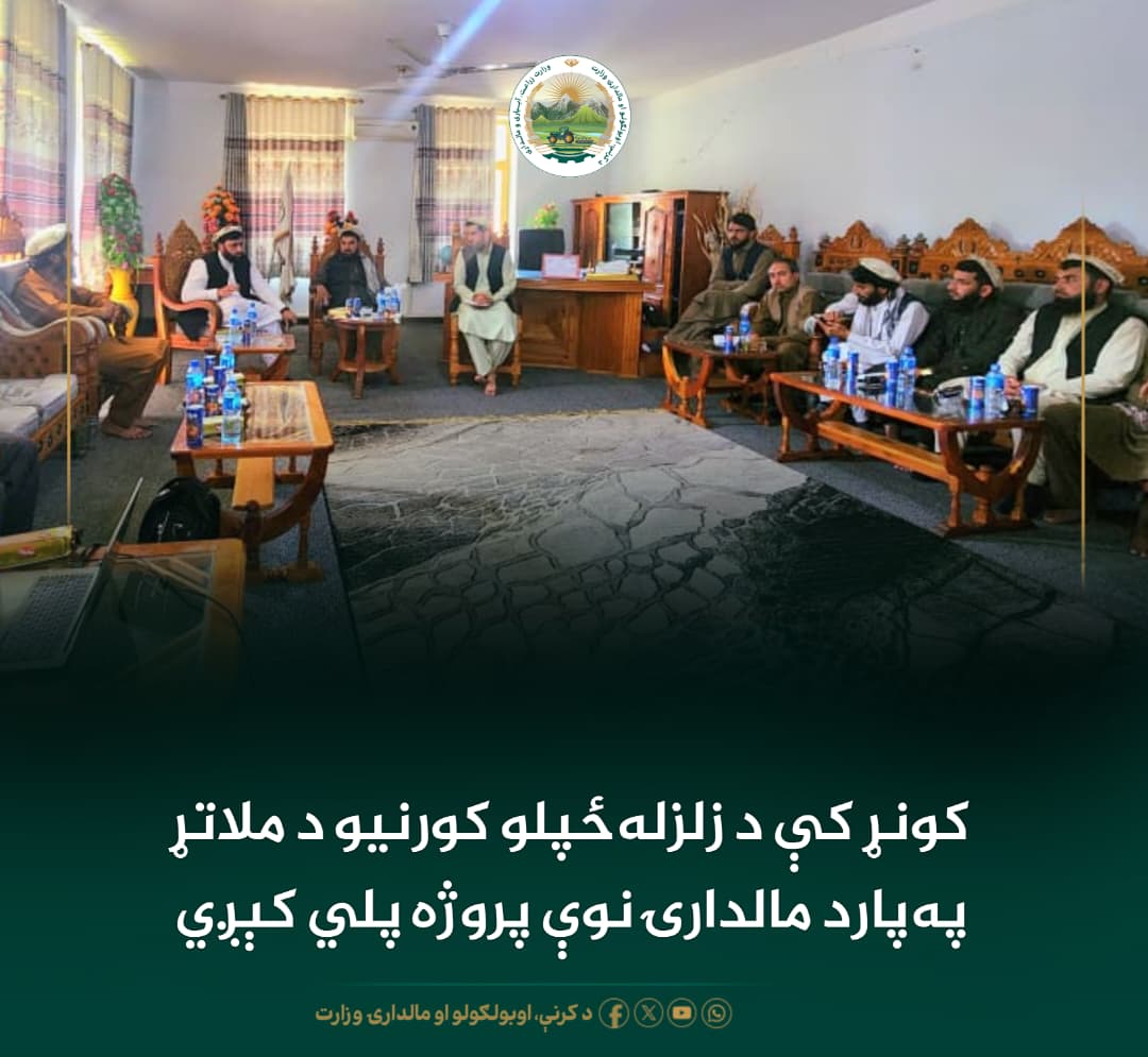 د ورځ مهمی خبری