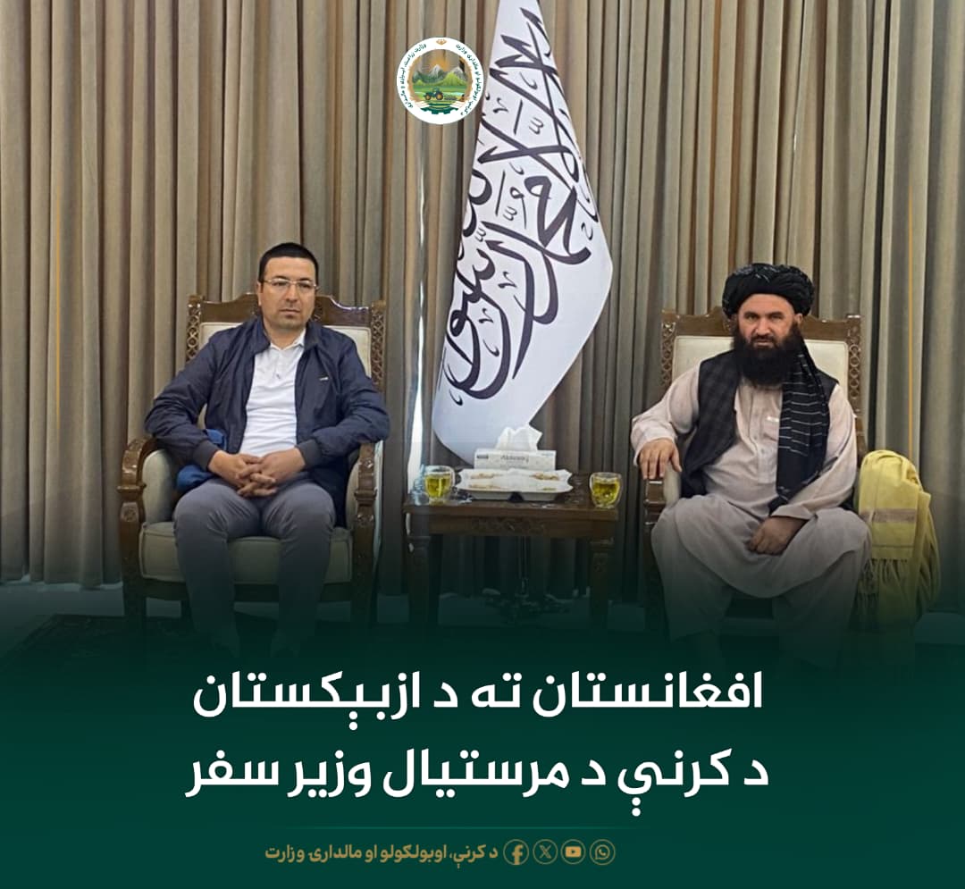 د ورځ مهمی خبری