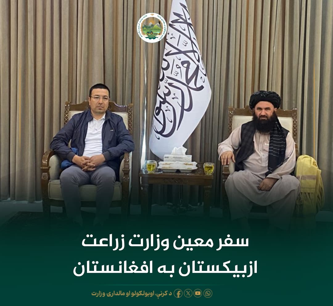 خبرهای مهم روز