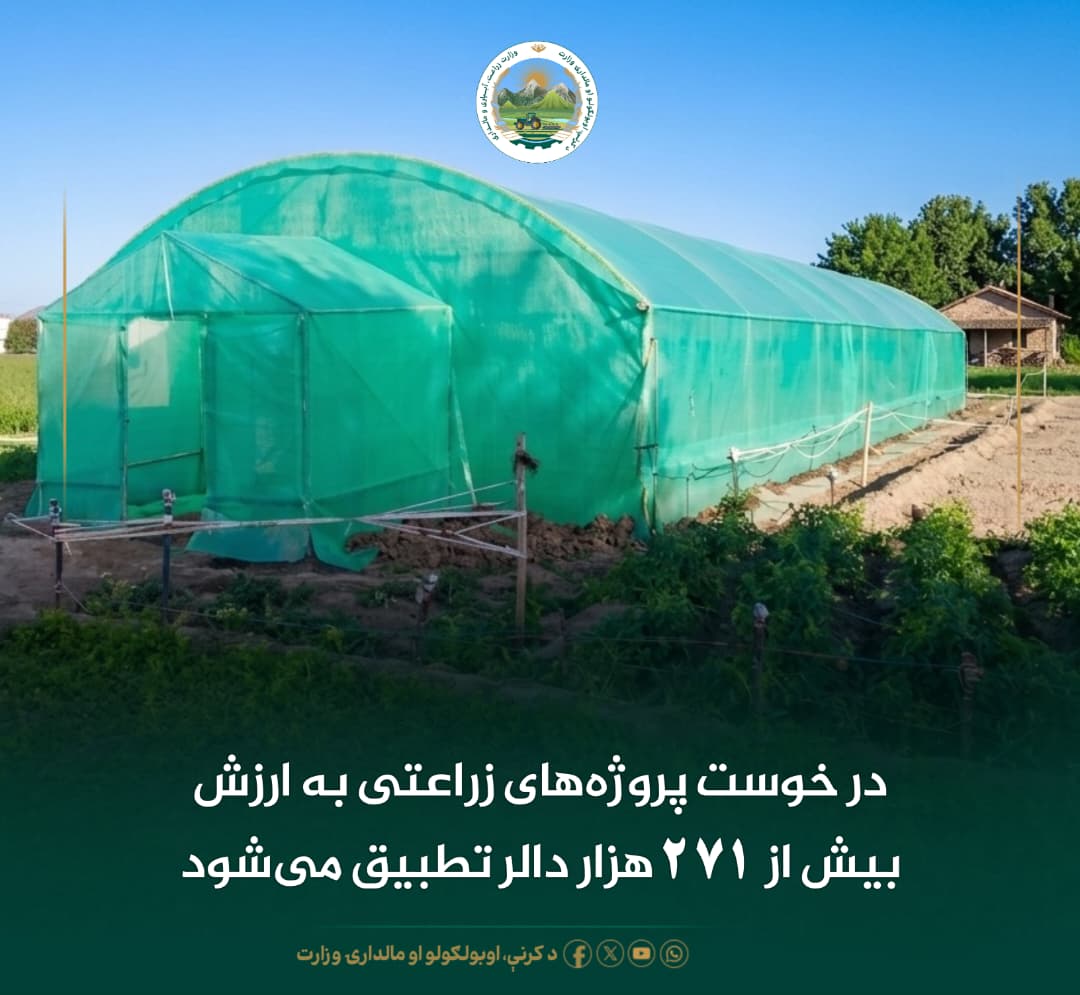 خبرهای مهم روز