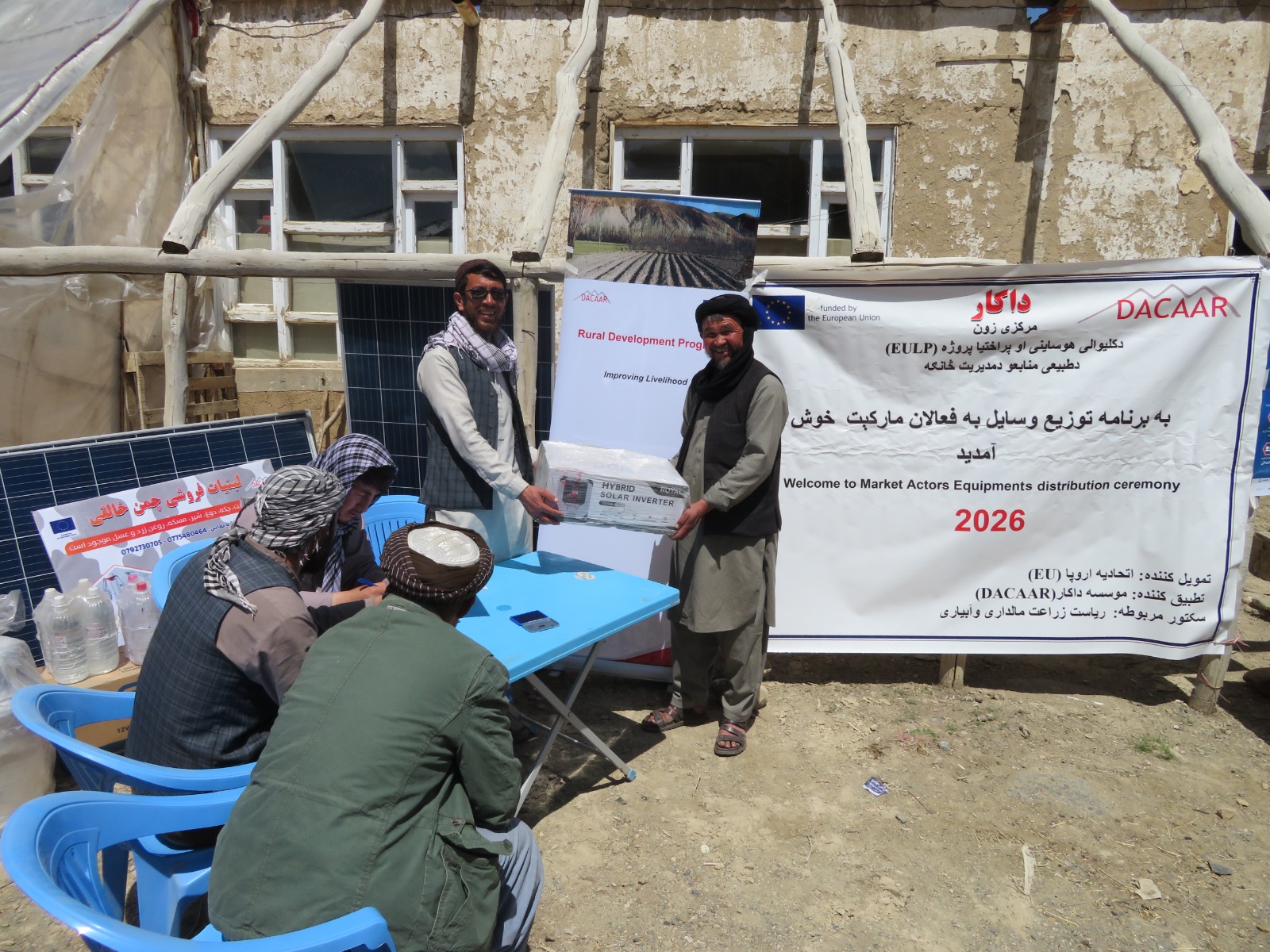 توزیع کِت‌های حمایوی برای فعالان پروسس لبنیات در بهسود میدان وردک