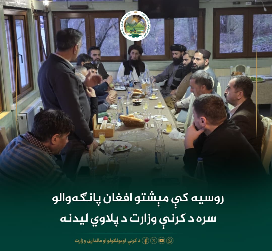 د ورځ مهمی خبری