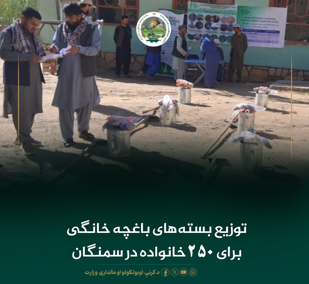 خبرهای مهم روز