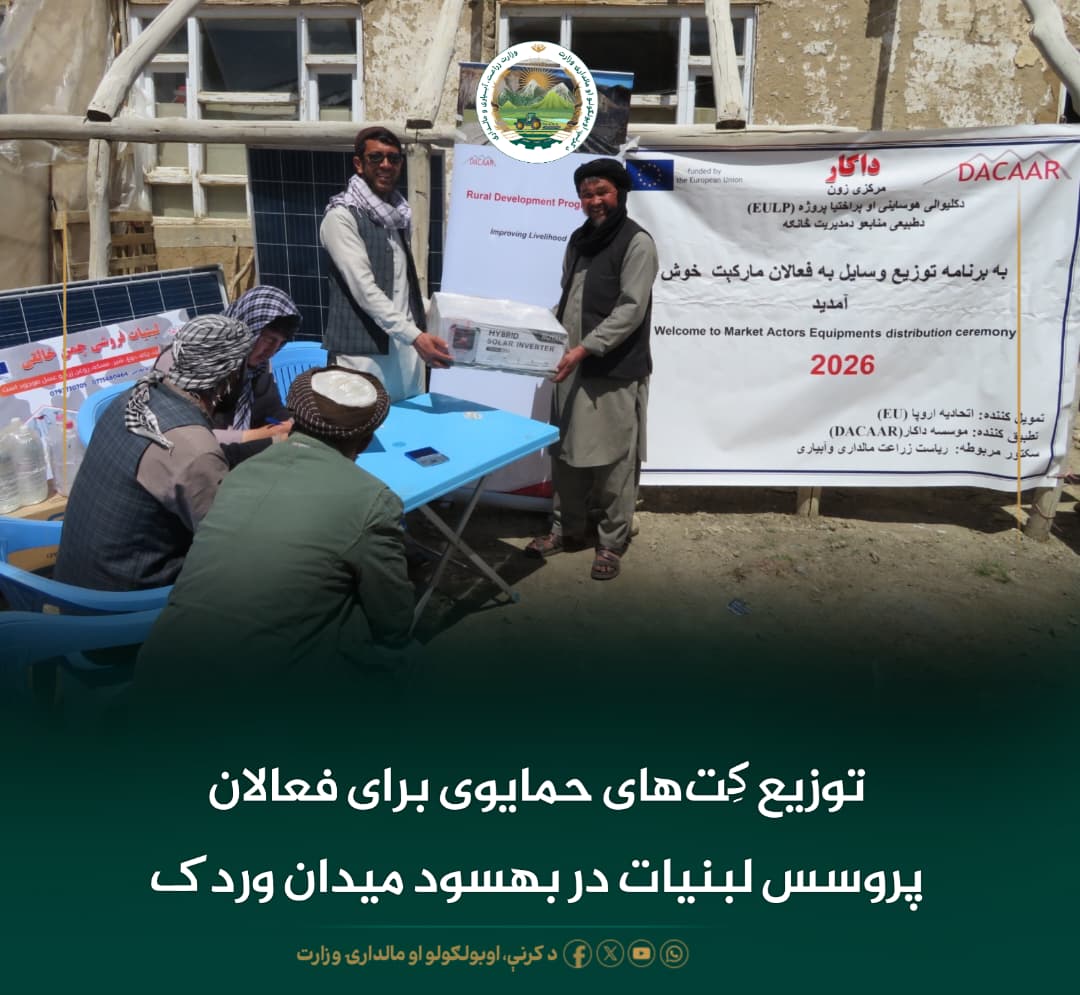 خبرهای مهم روز