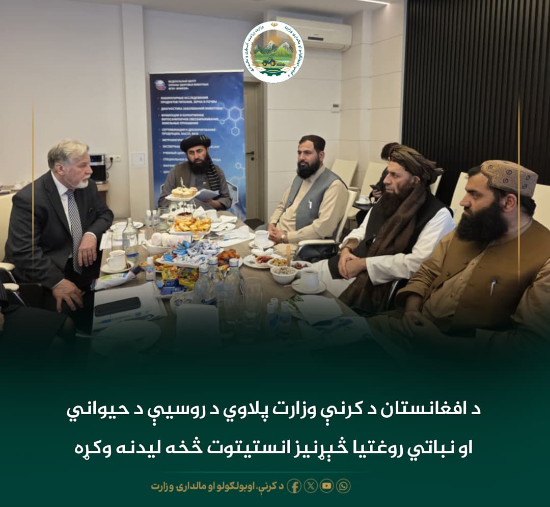 د ورځ مهمی خبری