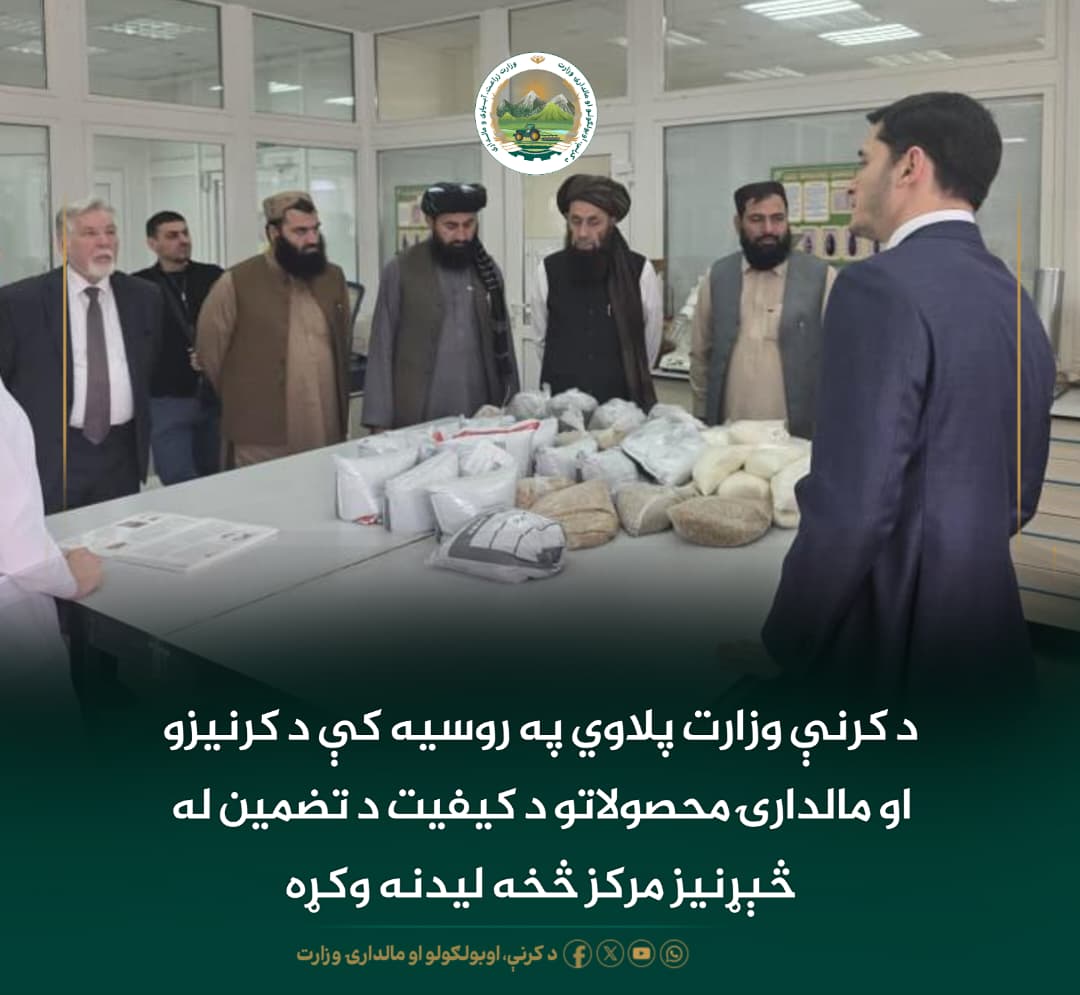 د ورځ مهمی خبری