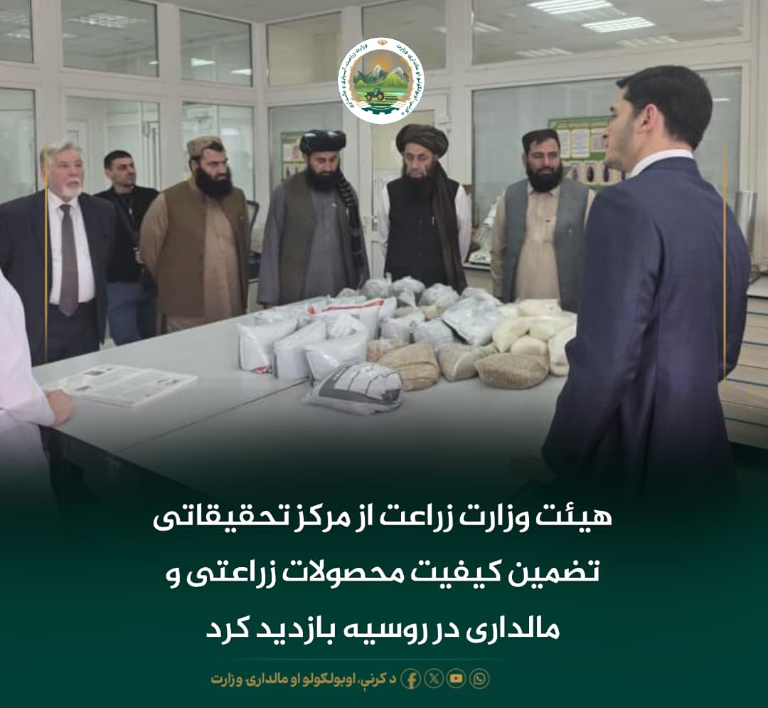 خبرهای مهم روز