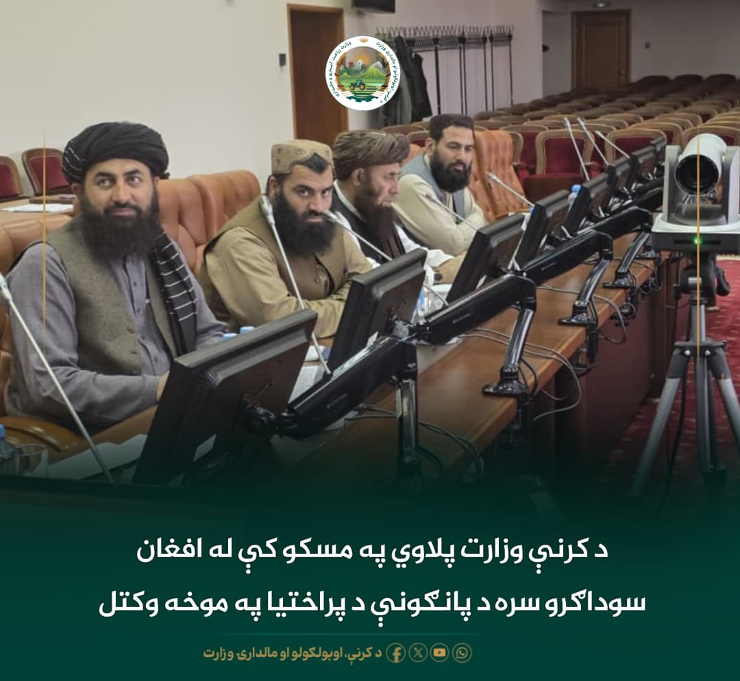 د ورځ مهمی خبری