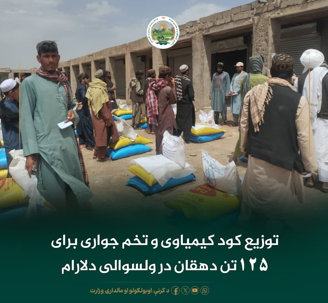 خبرهای مهم روز