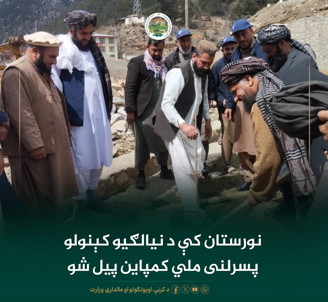 د ورځ مهمی خبری