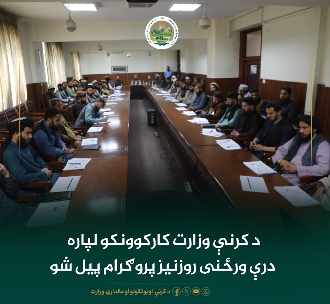 د ورځ مهمی خبری